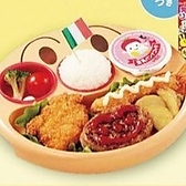 とろけるハンバーグ 福よし 福井下馬店のおすすめ料理2