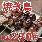 大衆串横丁てっちゃんすすきの店の雰囲気2