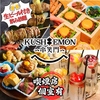 KUSHIEMON串笑門静岡本店の写真
