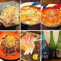 メニューの種類がとにかく豊富！！