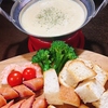 DiningBar White Basil(ダイニングバー ホワイトバジル)のURL1