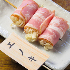 エノキベーコン巻