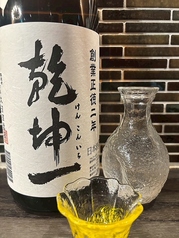 乾坤一　特別純米辛口