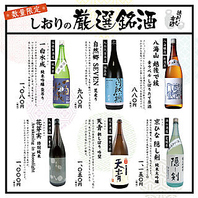 毎月更新！店主厳選の季節限定日本酒で新たな発見を◎