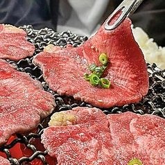上牛タンネギ塩