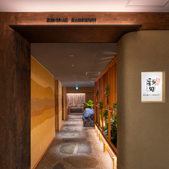 仙台彩旬特集写真1