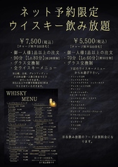 創作Dining ENCOUNTER エンカウンターのコース写真