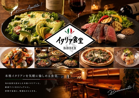 旬のお野菜・お肉、贅沢食材満載のコースをご用意♪