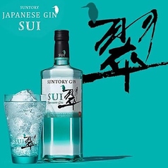 炭火焼肉 いち善のおすすめドリンク2