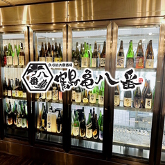 鶴亀八番 高田馬場 東京本店の写真