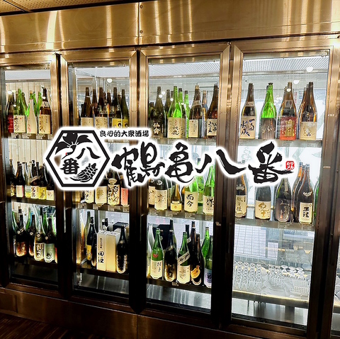 十四代や田酒などを含め日本酒約50種類、ビールなどを低価格で楽しめる居酒屋です♪