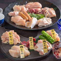 鶏料理 八鶏の特集写真