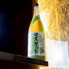 赤磐マスカット