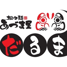 担々麺だるまの雰囲気3