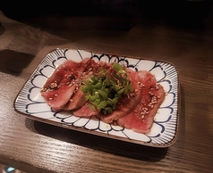 北海道産 北見牛のローストビーフAte