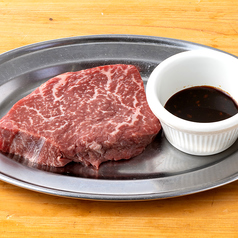 和牛ステーキ