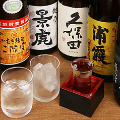 元祖牛タン串 あだち屋 大森のコース写真