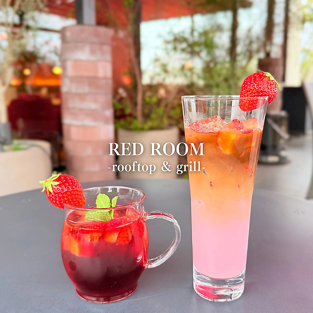 期間限定ドリンク