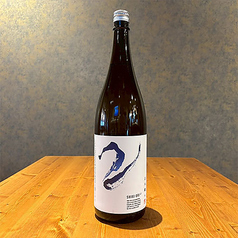 志木織々 無濾過生原酒