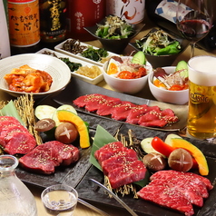 焼肉 みなほっのコース写真