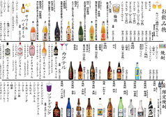 ☆お飲み物　一覧☆