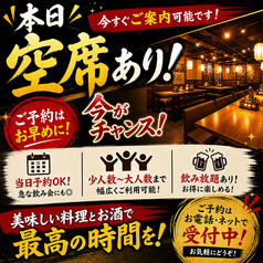 いちばんどり 町田駅前店の雰囲気1