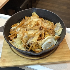 鉄板味噌ホルモンうどん