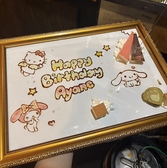 リクエストプレートも無料で書けます♪お祝い事にぜひ!!