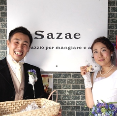 イタリア料理 Sazae サザエのコース写真