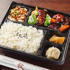 酢豚弁当