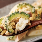 沖縄九州酒場39のおすすめ料理2