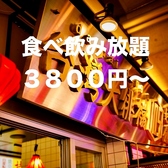 ダパイダン105 三軒茶屋店の詳細