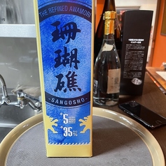 珊瑚礁 5年 古酒