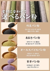 Caratto カラットの雰囲気1