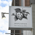 ホップジャパン ビアレストラン郡山のロゴ