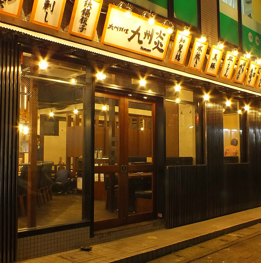 中央林間駅徒歩1分の一軒家。笑顔が絶えない店内で、元気になれちゃうこと間違いなし！