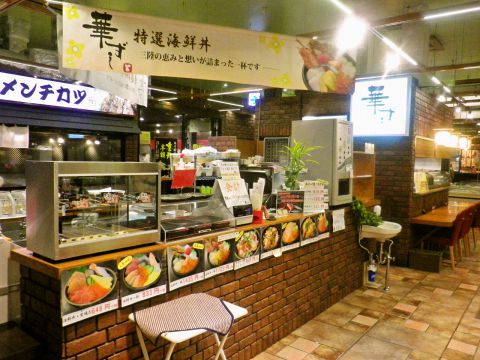 もり の いち ば 仙台