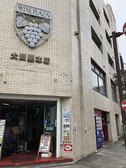MIYAKO CONVENIENTRESTAURANT 関内店