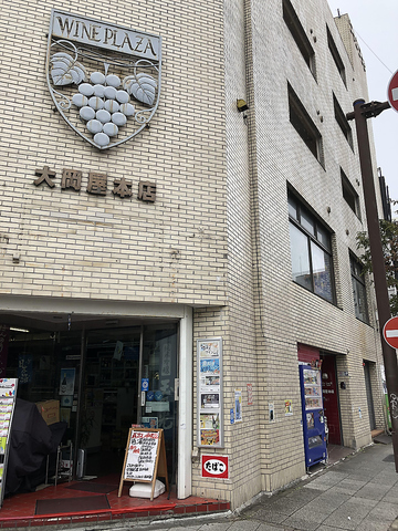 MIYAKO CONVENIENTRESTAURANT 関内店の写真