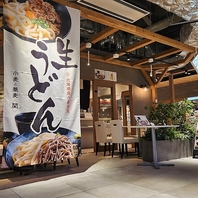 北海道産小麦使用、素材と味にこだわり。「小麦と蕎麦」