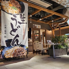 北海道産小麦使用、素材と味にこだわり。「小麦と蕎麦」