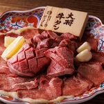 必ず食べてほしい1品です！