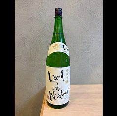 ランドオブウォーター