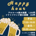 温野菜 いわき泉店のおすすめ料理1