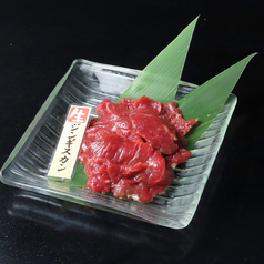 半焼肉栄のおすすめ料理1