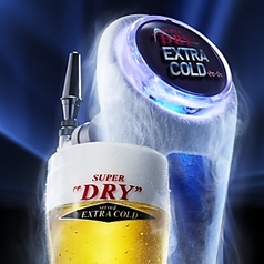 キンキンに冷えたエクストラコールドで乾杯！