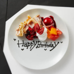 特別な日に♪プレミアムセット・コースをご予約で「アニバーサリープレート」プレゼント◎要予約☆