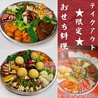 四川料理 元祖麻婆豆腐 永福店のおすすめポイント1