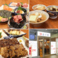 大衆居酒屋 金子屋 秋葉原電気街口店の画像