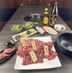 和牛焼肉 玄武苑のコース写真